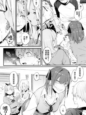 (C102) [ぴこりん! (スピリタス太郎)] 女、3人。 [中国翻訳]_18