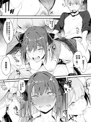 (C102) [ぴこりん! (スピリタス太郎)] 女、3人。 [中国翻訳]_27