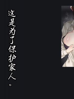 [メルコロ (KANIKORO)] 母娘ノ肉体。[中国翻訳]_003