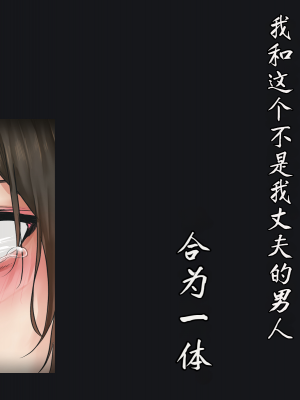 [メルコロ (KANIKORO)] 母娘ノ肉体。[中国翻訳]_005
