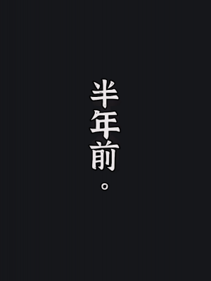 [メルコロ (KANIKORO)] 母娘ノ肉体。[中国翻訳]_008