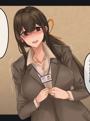 [メルコロ (KANIKORO)] 母娘ノ肉体。[中国翻訳]_035