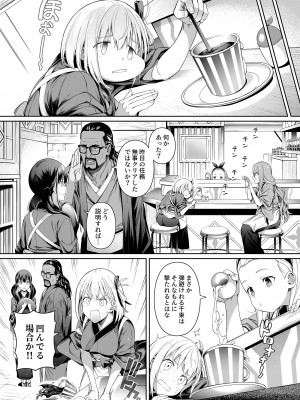 [壞茸社 (Chicke III、4why)] 純潔の才能 (リコリス・リコイル) [DL版]_17