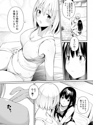 [壞茸社 (Chicke III、4why)] 純潔の才能 (リコリス・リコイル) [DL版]_38