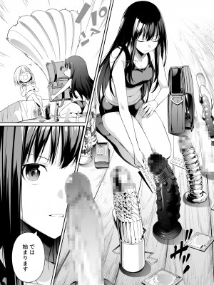 [壞茸社 (Chicke III、4why)] 純潔の才能 (リコリス・リコイル) [DL版]_33