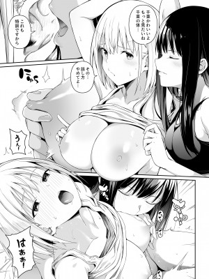 [壞茸社 (Chicke III、4why)] 純潔の才能 (リコリス・リコイル) [DL版]_40