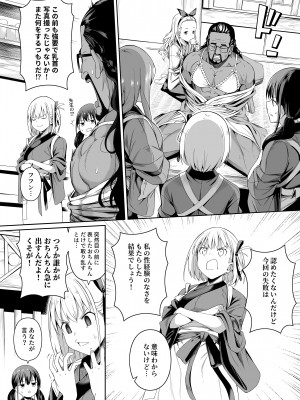 [壞茸社 (Chicke III、4why)] 純潔の才能 (リコリス・リコイル) [DL版]_19