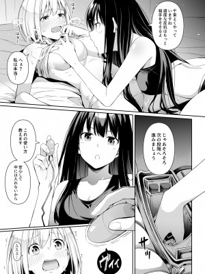 [壞茸社 (Chicke III、4why)] 純潔の才能 (リコリス・リコイル) [DL版]_42