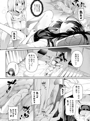 [壞茸社 (Chicke III、4why)] 純潔の才能 (リコリス・リコイル) [DL版]_51