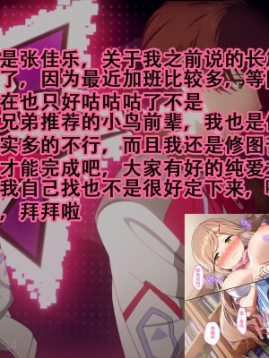 [さがのためのさーが (らとぉ)] どんでんぼん 第一話 [张佳乐个人汉化]_15