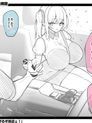 [親子丼 (貞五郎)] 冷静無口な低身長爆乳日雇い学生アルバイターイマちゃんとおっとりあらあら爆乳ママのドスケベ業務をこなす日々_1038