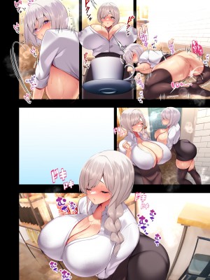 [親子丼 (貞五郎)] 冷静無口な低身長爆乳日雇い学生アルバイターイマちゃんとおっとりあらあら爆乳ママのドスケベ業務をこなす日々_0121