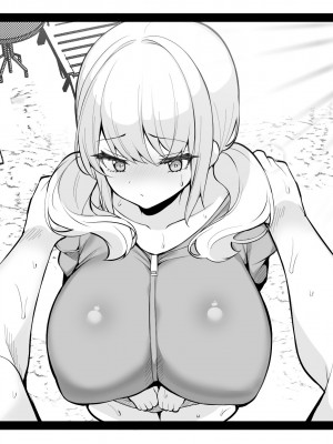[親子丼 (貞五郎)] 冷静無口な低身長爆乳日雇い学生アルバイターイマちゃんとおっとりあらあら爆乳ママのドスケベ業務をこなす日々_0233