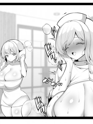 [親子丼 (貞五郎)] 冷静無口な低身長爆乳日雇い学生アルバイターイマちゃんとおっとりあらあら爆乳ママのドスケベ業務をこなす日々_0267