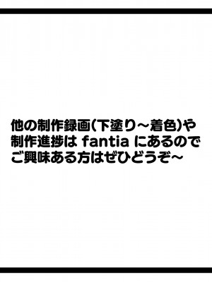 [親子丼 (貞五郎)] 冷静無口な低身長爆乳日雇い学生アルバイターイマちゃんとおっとりあらあら爆乳ママのドスケベ業務をこなす日々_1083