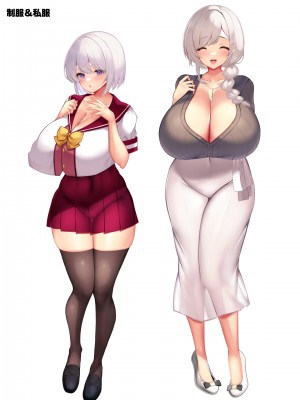 [親子丼 (貞五郎)] 冷静無口な低身長爆乳日雇い学生アルバイターイマちゃんとおっとりあらあら爆乳ママのドスケベ業務をこなす日々_1073