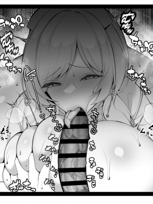 [親子丼 (貞五郎)] 冷静無口な低身長爆乳日雇い学生アルバイターイマちゃんとおっとりあらあら爆乳ママのドスケベ業務をこなす日々_0268