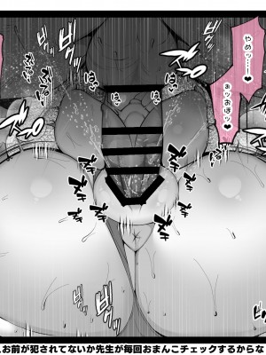 [親子丼 (貞五郎)] 冷静無口な低身長爆乳日雇い学生アルバイターイマちゃんとおっとりあらあら爆乳ママのドスケベ業務をこなす日々_0174