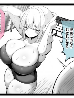 [親子丼 (貞五郎)] 冷静無口な低身長爆乳日雇い学生アルバイターイマちゃんとおっとりあらあら爆乳ママのドスケベ業務をこなす日々_0173