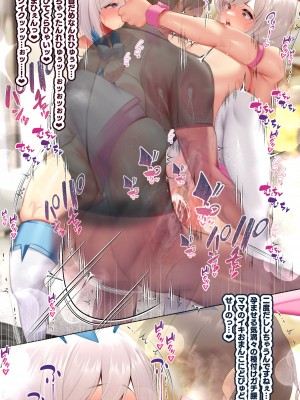 [親子丼 (貞五郎)] 冷静無口な低身長爆乳日雇い学生アルバイターイマちゃんとおっとりあらあら爆乳ママのドスケベ業務をこなす日々_0519