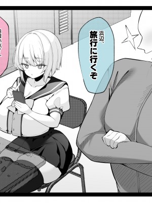 [親子丼 (貞五郎)] 冷静無口な低身長爆乳日雇い学生アルバイターイマちゃんとおっとりあらあら爆乳ママのドスケベ業務をこなす日々_0175