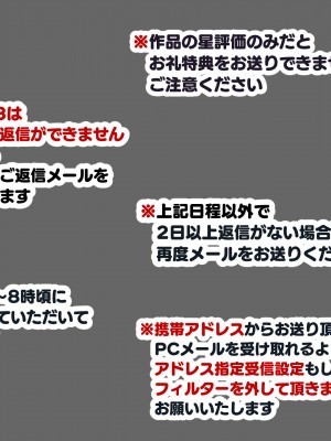 [親子丼 (貞五郎)] 冷静無口な低身長爆乳日雇い学生アルバイターイマちゃんとおっとりあらあら爆乳ママのドスケベ業務をこなす日々_1085