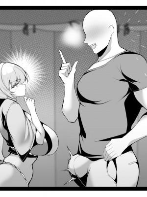 [親子丼 (貞五郎)] 冷静無口な低身長爆乳日雇い学生アルバイターイマちゃんとおっとりあらあら爆乳ママのドスケベ業務をこなす日々_0254