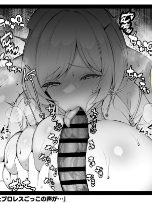 [親子丼 (貞五郎)] 冷静無口な低身長爆乳日雇い学生アルバイターイマちゃんとおっとりあらあら爆乳ママのドスケベ業務をこなす日々_0215