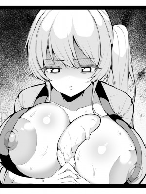 [親子丼 (貞五郎)] 冷静無口な低身長爆乳日雇い学生アルバイターイマちゃんとおっとりあらあら爆乳ママのドスケベ業務をこなす日々_0251