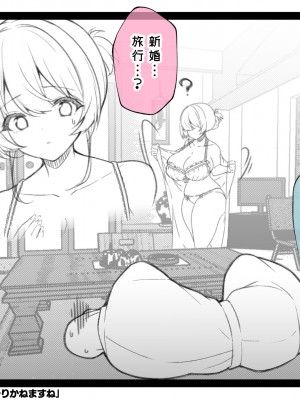 [親子丼 (貞五郎)] 冷静無口な低身長爆乳日雇い学生アルバイターイマちゃんとおっとりあらあら爆乳ママのドスケベ業務をこなす日々_1035