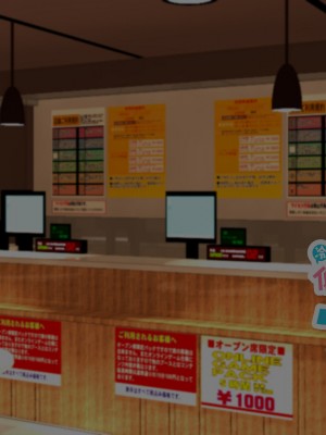 [親子丼 (貞五郎)] 冷静無口な低身長爆乳日雇い学生アルバイターイマちゃんとおっとりあらあら爆乳ママのドスケベ業務をこなす日々_0574