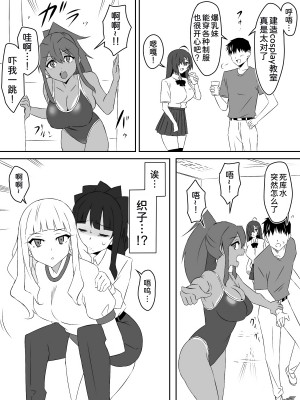 [サークル影武者 (影武者)] ゾンビハーレムライフ～抗体持ちの俺と爆乳ゾンビ～ 4 [甜族星人x我不看本子个人汉化]_23