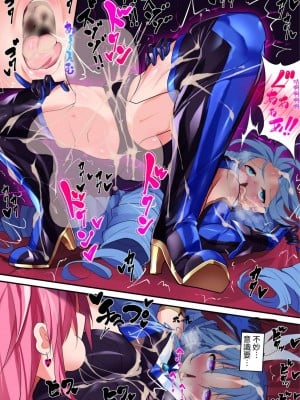 [魔窟亭 (長井わたる)] オーガズムユニットEX-逆襲のサディスト（官方中文版）_25