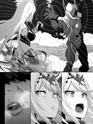 [えるう] ヒカリS眠 (ゼノブレイド2)[繁體中文翻譯]