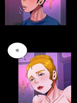 阿姨 73-74話_73_3