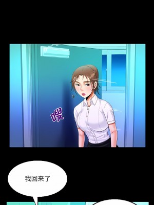 阿姨 73-74話_73_4