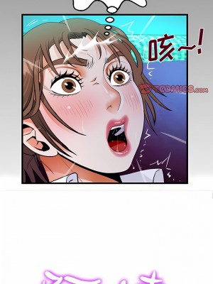 阿姨 73-74話_74_1