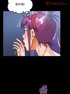 阿姨 73-74話_74_4