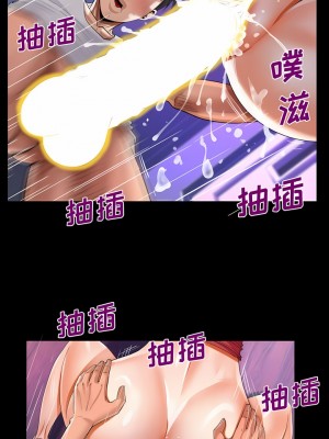 阿姨 73-74話_74_6