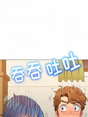 惡女勾勾纏 162-163話_162_01
