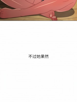 惡女勾勾纏 162-163話_162_05