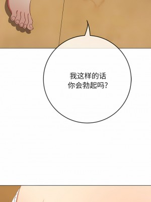 惡女勾勾纏 162-163話_162_06