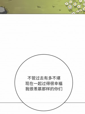 惡女勾勾纏 162-163話_162_08