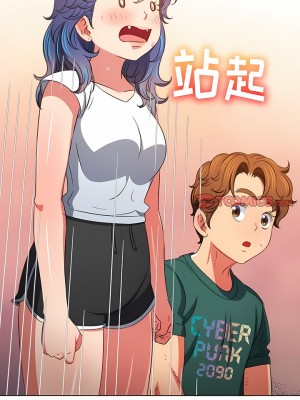 惡女勾勾纏 162-163話_162_10