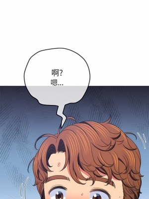 惡女勾勾纏 162-163話_162_11