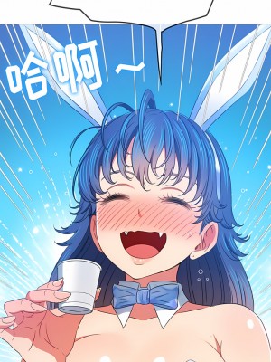 惡女勾勾纏 162-163話_163_05