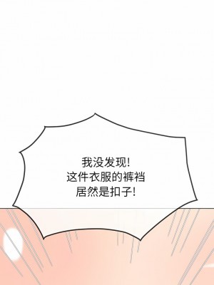惡女勾勾纏 162-163話_163_08