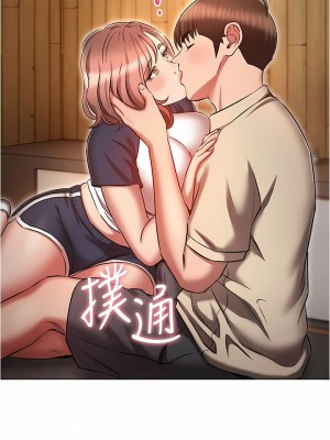魯蛇的多重宇宙 41-42話_42_10