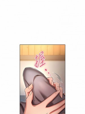魯蛇的多重宇宙 41-42話_42_13