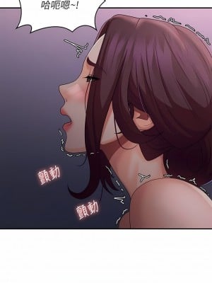 青春期小阿姨 62-63話_62_02